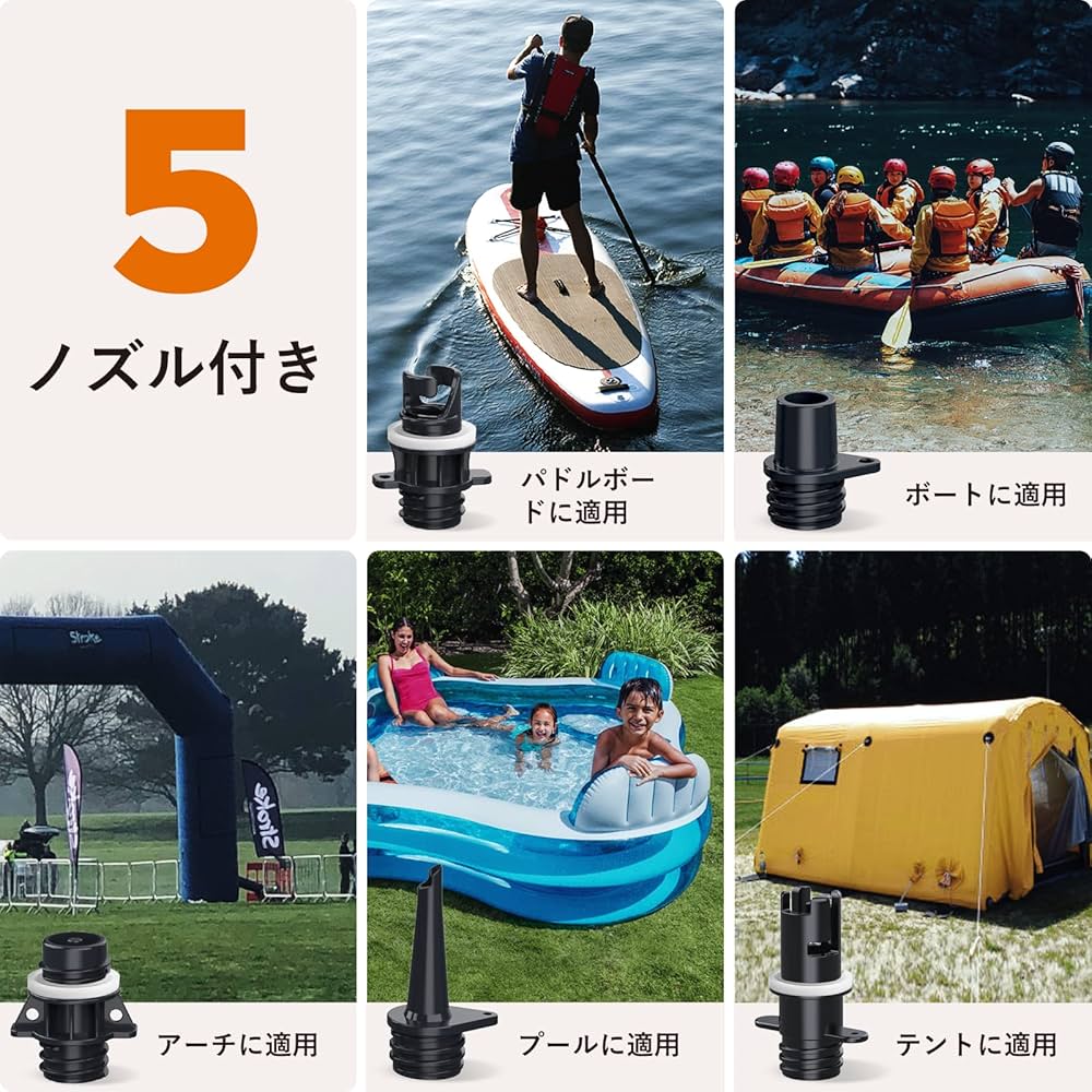アウトドアマスター　電動空気入れ　SUP.インフレータブル Amazon.co.jp: OUTDOORMASTER 電動エアーポンプ 空気入れ 20psi